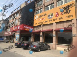 嘉興海寧市客戶（陳爺爺小吃店）包子饅頭流水線，使用效果