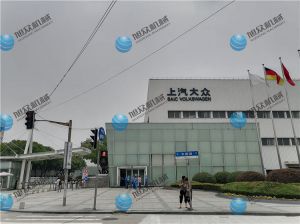 上?！旧掀蟊姟渴程?XZ-87型包子機調(diào)試完成