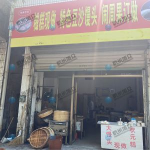 專業(yè)上門服務(wù)調(diào)試，做的包子客戶很滿意！