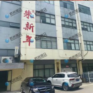 南京老客戶購機調(diào)試完畢，感謝信任！