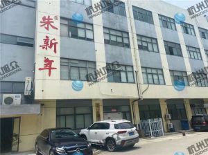 江蘇程老板《XZ-960多功能包子機》調(diào)試完成，祝生意興隆