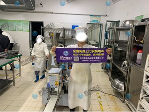 客戶安裝調(diào)試包子機(jī)現(xiàn)場，效果真實(shí)滿意！