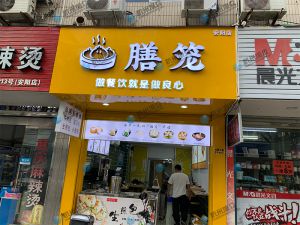 客戶全自動包子機(jī)做湯包上門調(diào)試完成！祝大賣！