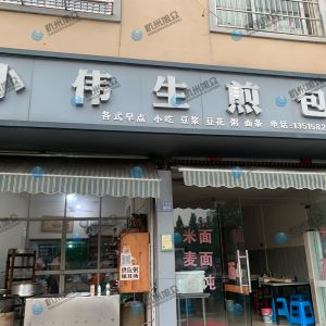 好吃好看的生煎包，為客戶調(diào)試成功！