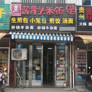 鎮(zhèn)店之寶，全自動(dòng)包子機(jī)做生煎包，小籠包，大包子！